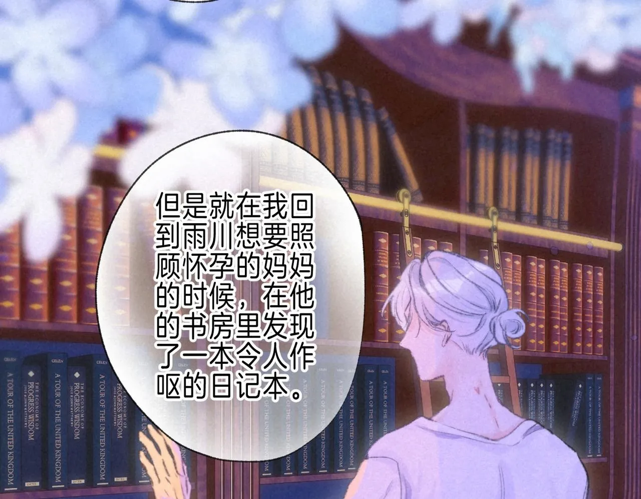 第69话 奔赴49