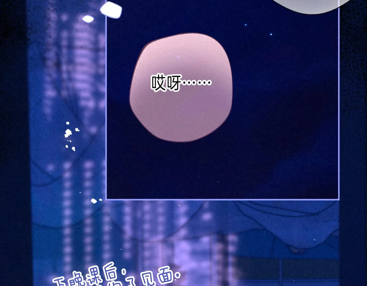 第66话 故人41