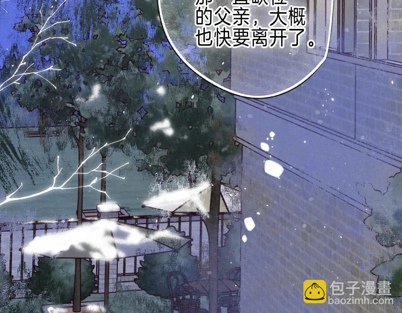 第69话 奔赴79
