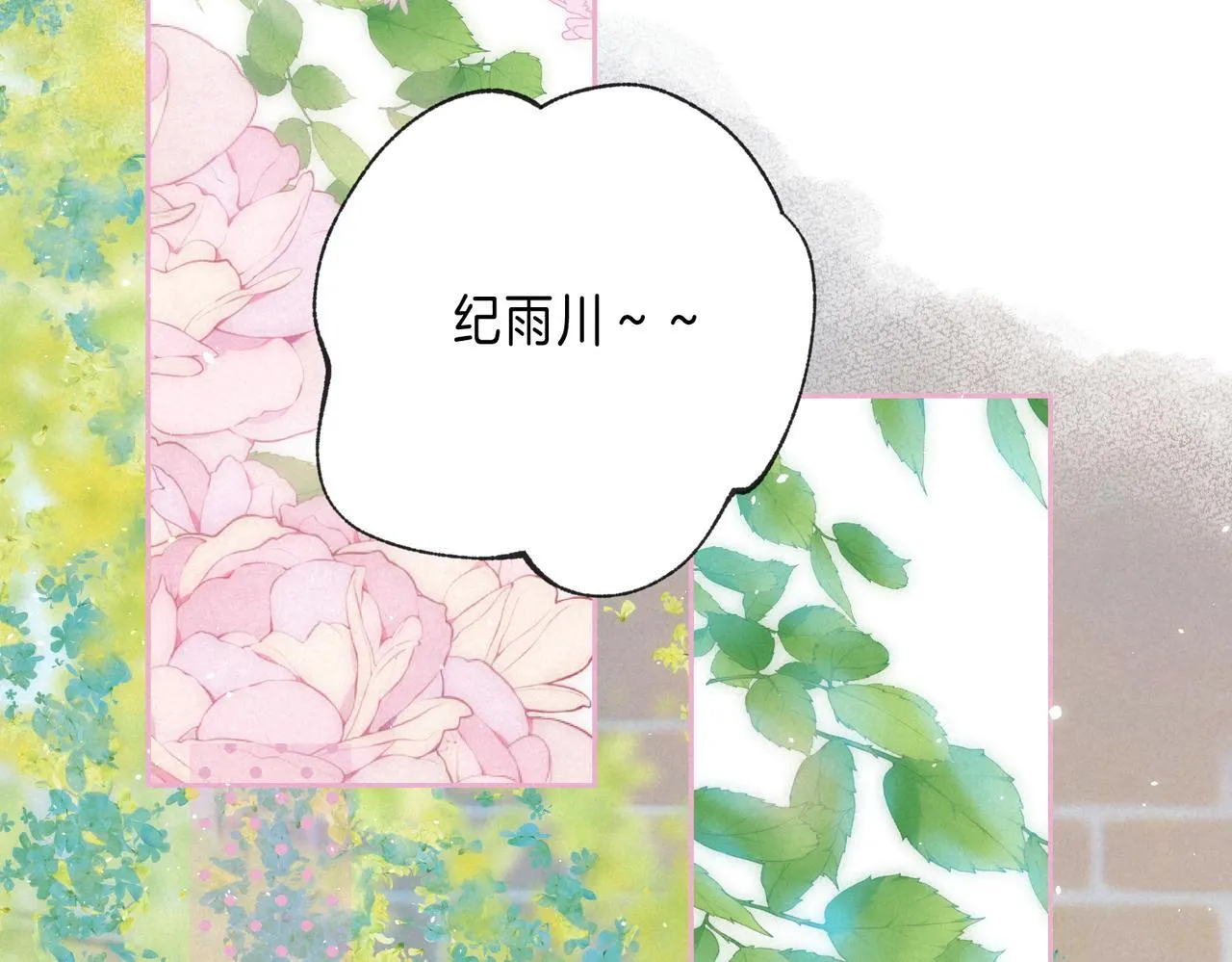 第64话 扭转的时刻55