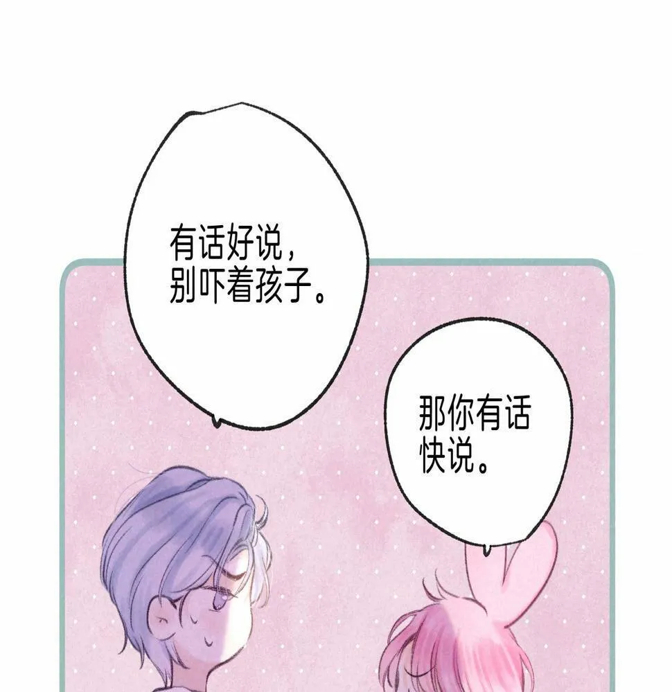 第27话 纪子兔搬家67