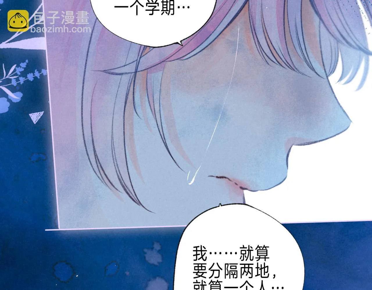 第65话 送别75