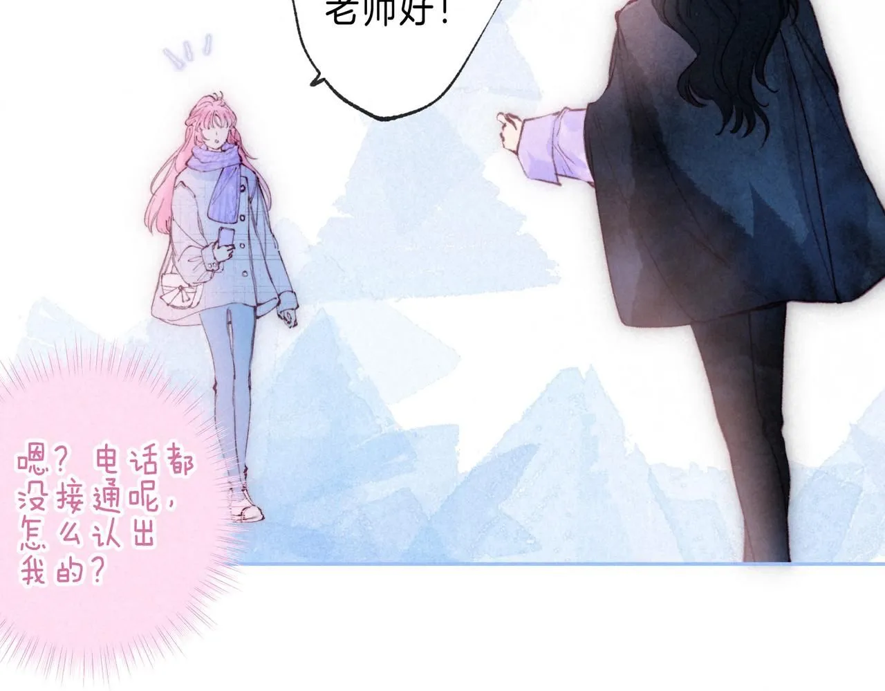 第44话 知晓过去的人58