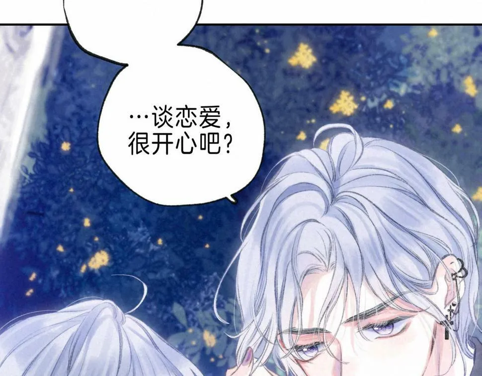 第28话 潘多拉魔盒71