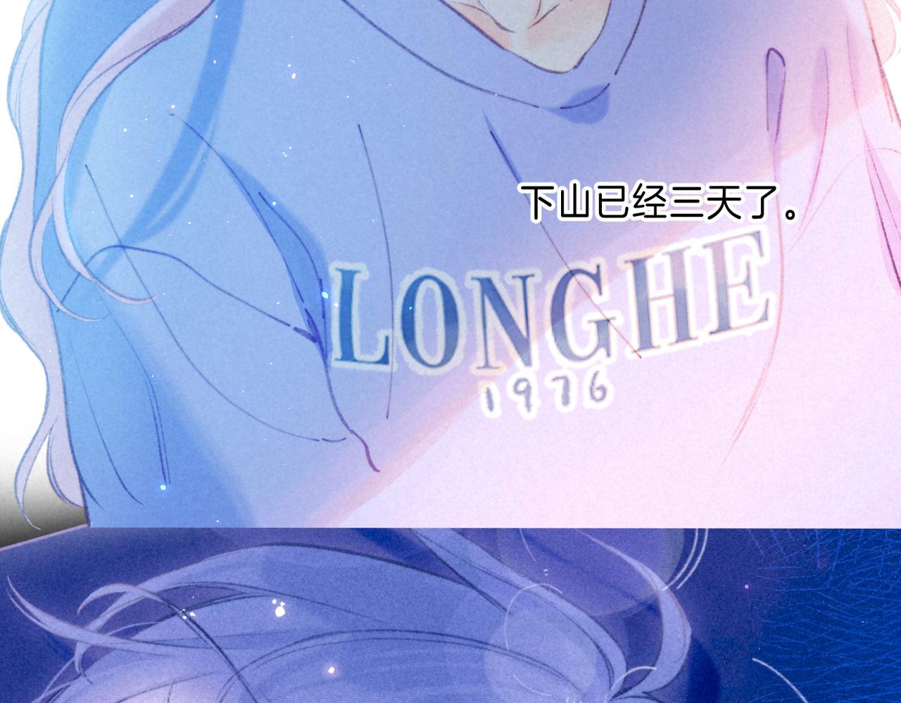 第9话 泥沼62