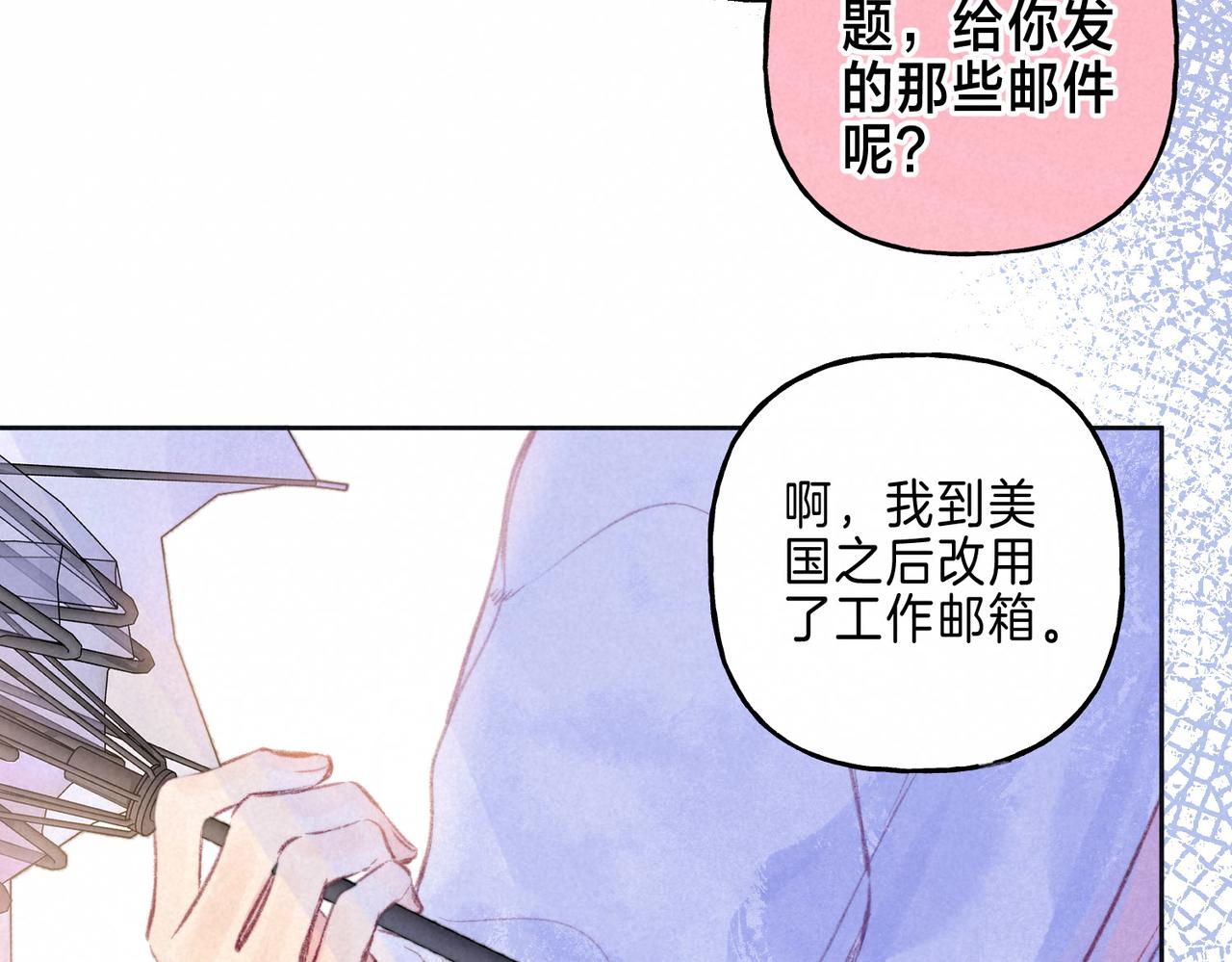 第12话 爱的恐惧57