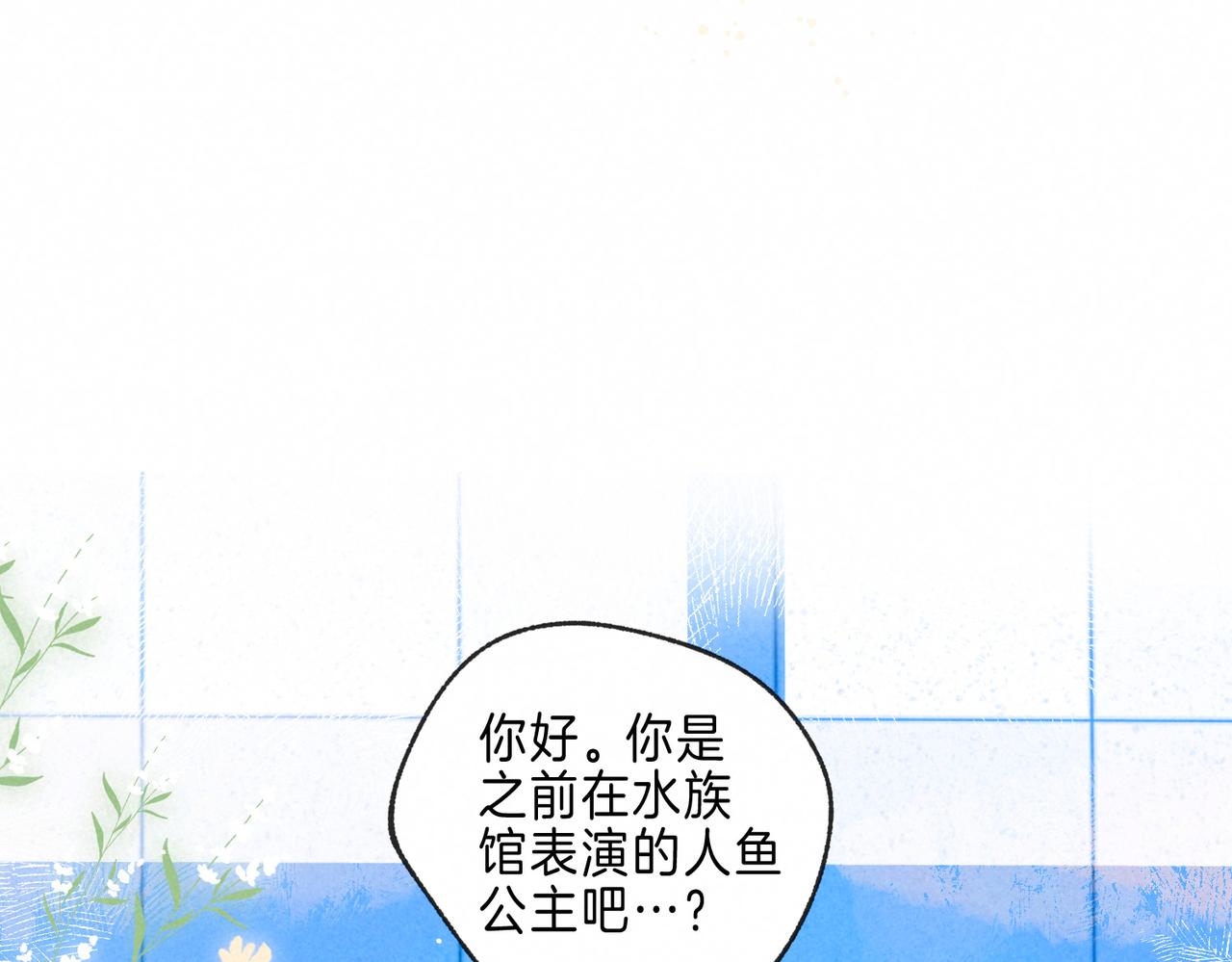 第17话 危机33