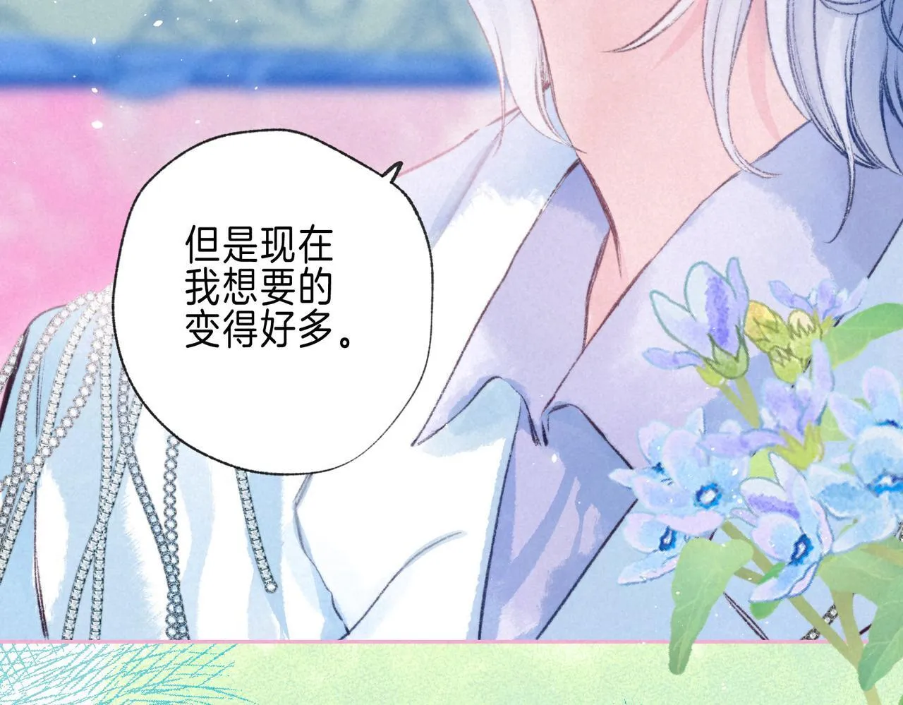 第71话 Goodnight Kiss58