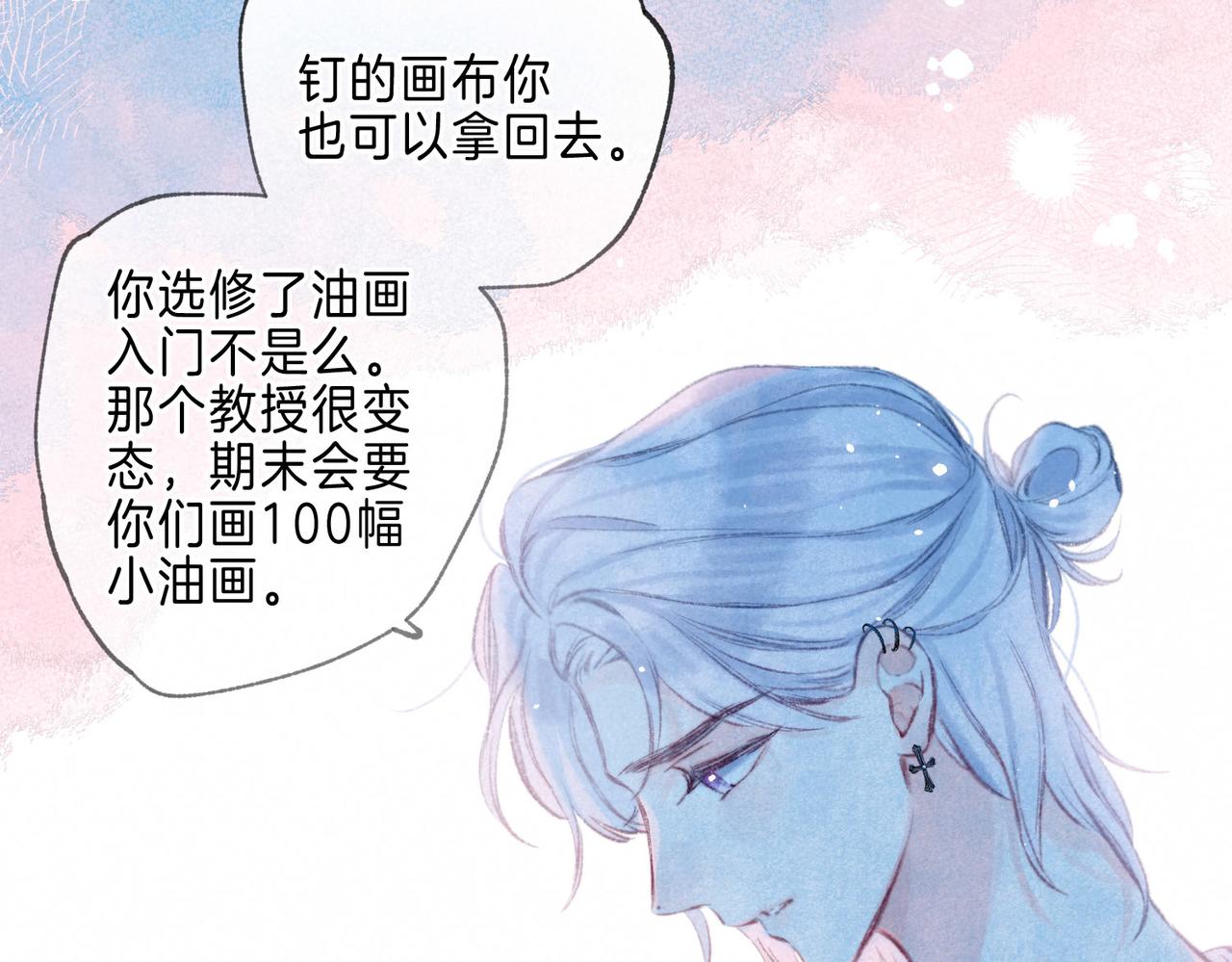 第13话 开始「恋爱」108