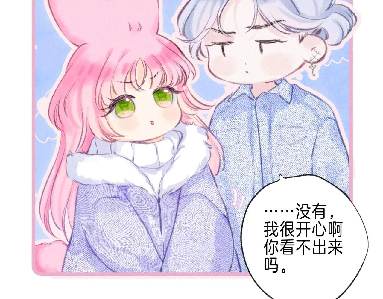 第47话 啄51