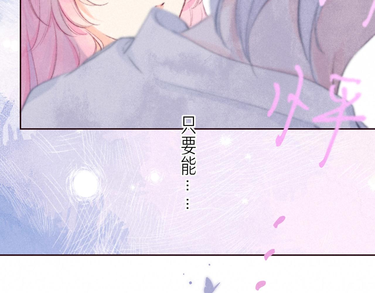 第3话 甜蜜的板机56