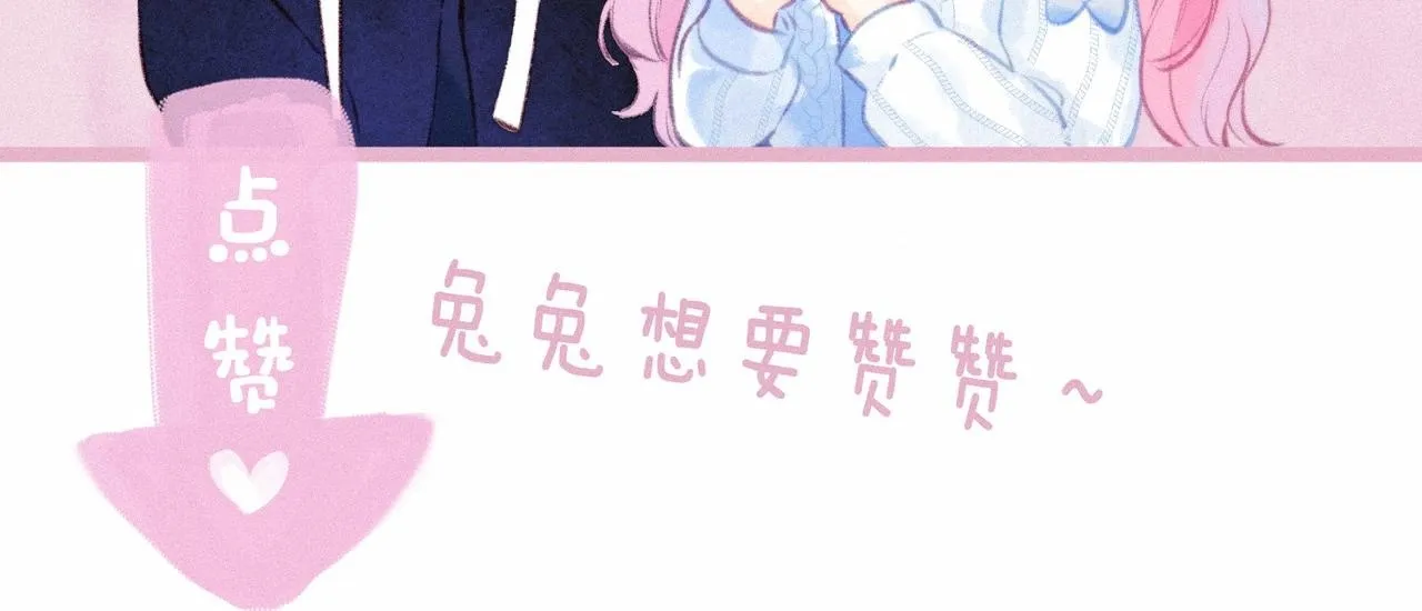第68话 破茧104