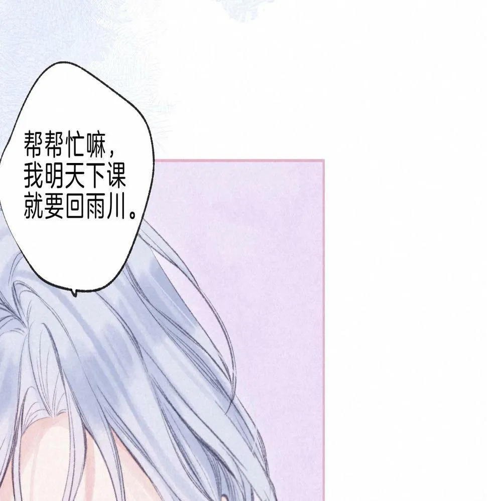 第27话 纪子兔搬家72