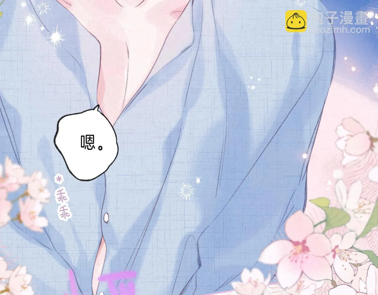 第34话 兔兔，吸一下62