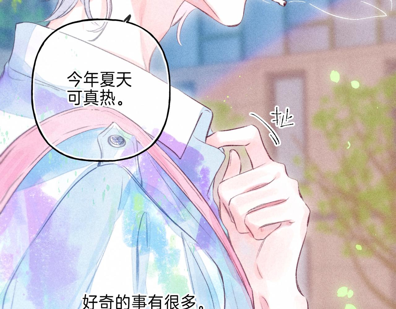 第5话 无法问出口的109