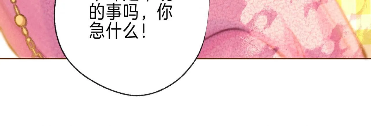 第59话 镜中之物59