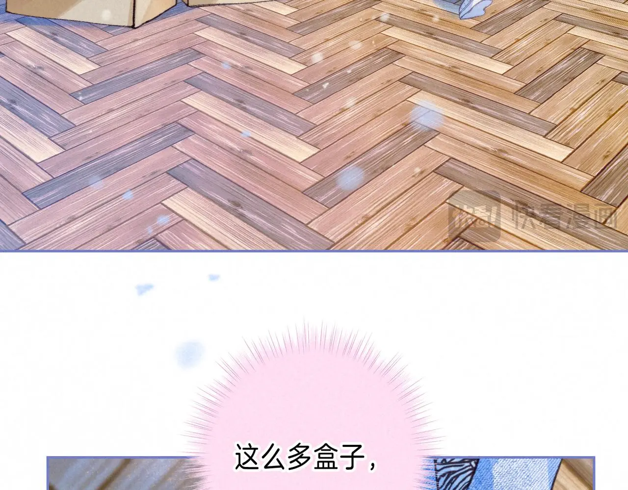 第51话 新的住客62