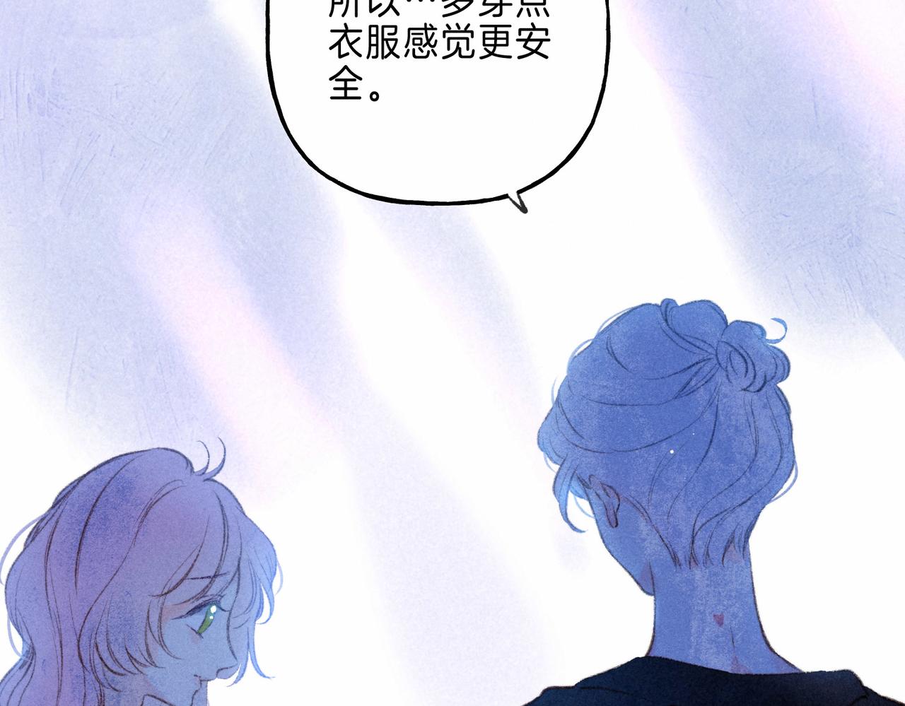 第8话 暴雨之夜75