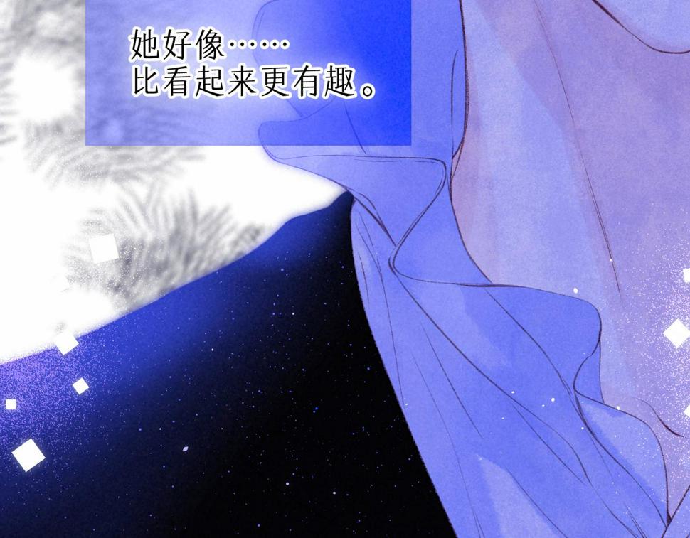 第31话 败露94