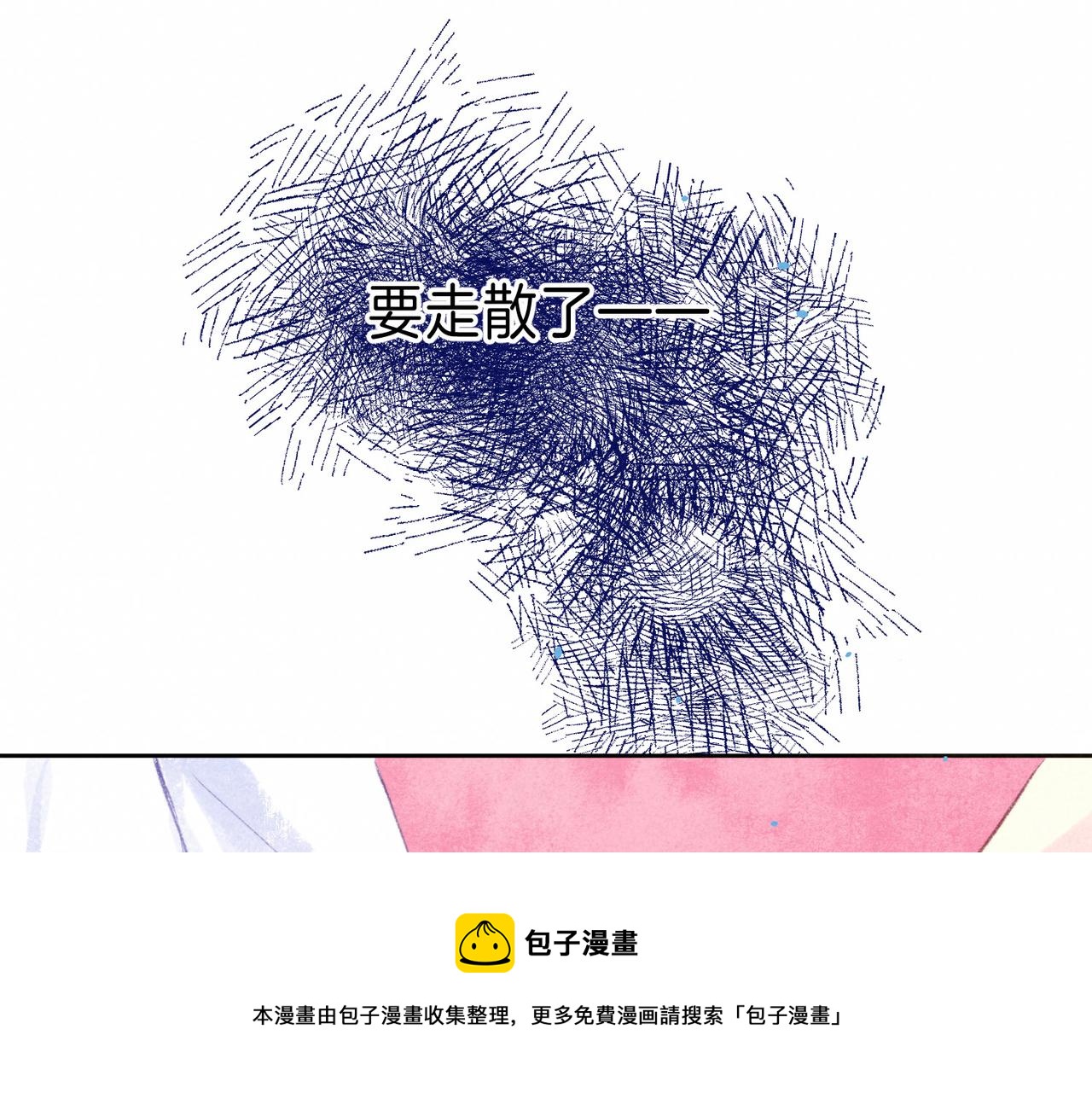 第14话 谎言一场98
