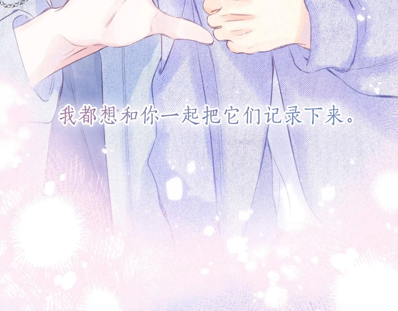 第47话 啄68