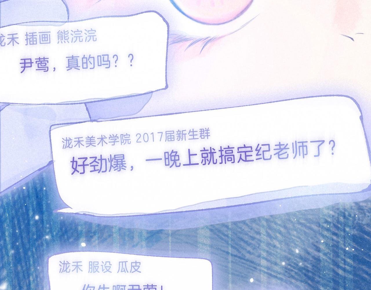 第4话 GAME ON63