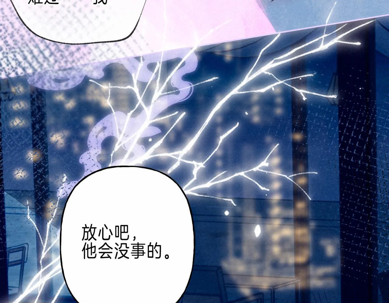 第66话 故人76