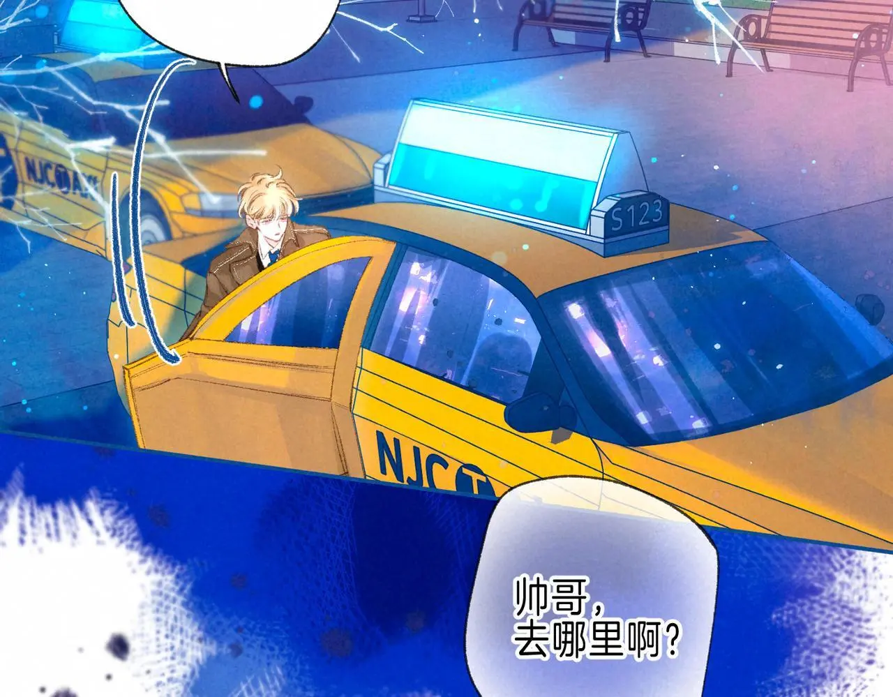 第55话 放心不下的人44