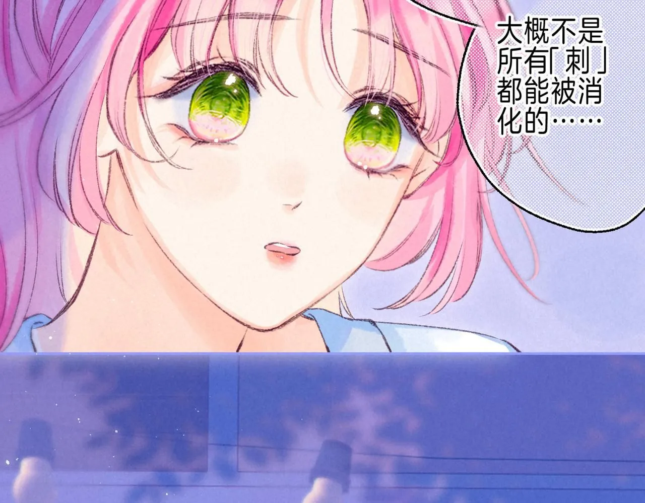 第46话 温暖的刺86