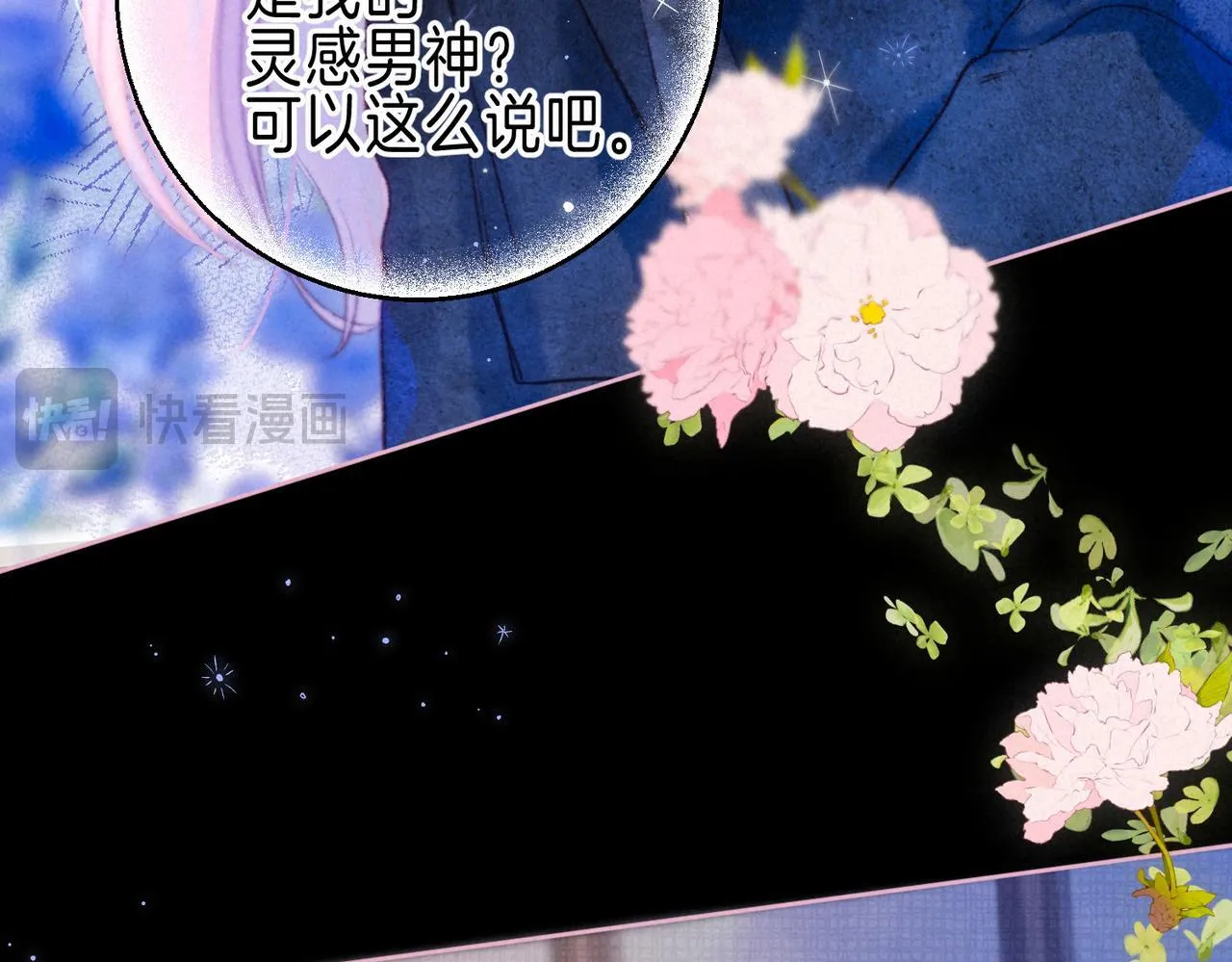 第68话 破茧52