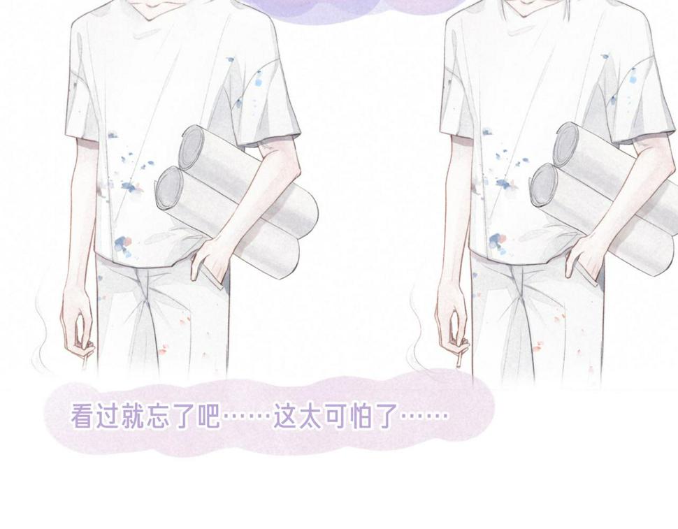 ????情人节贺图+背景设定15