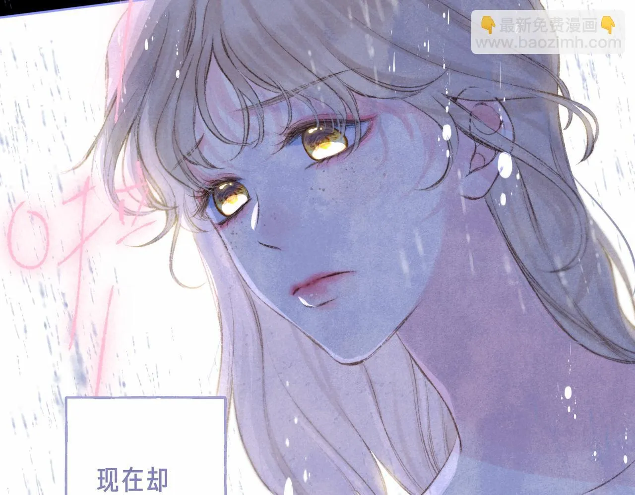 第70话 回应39