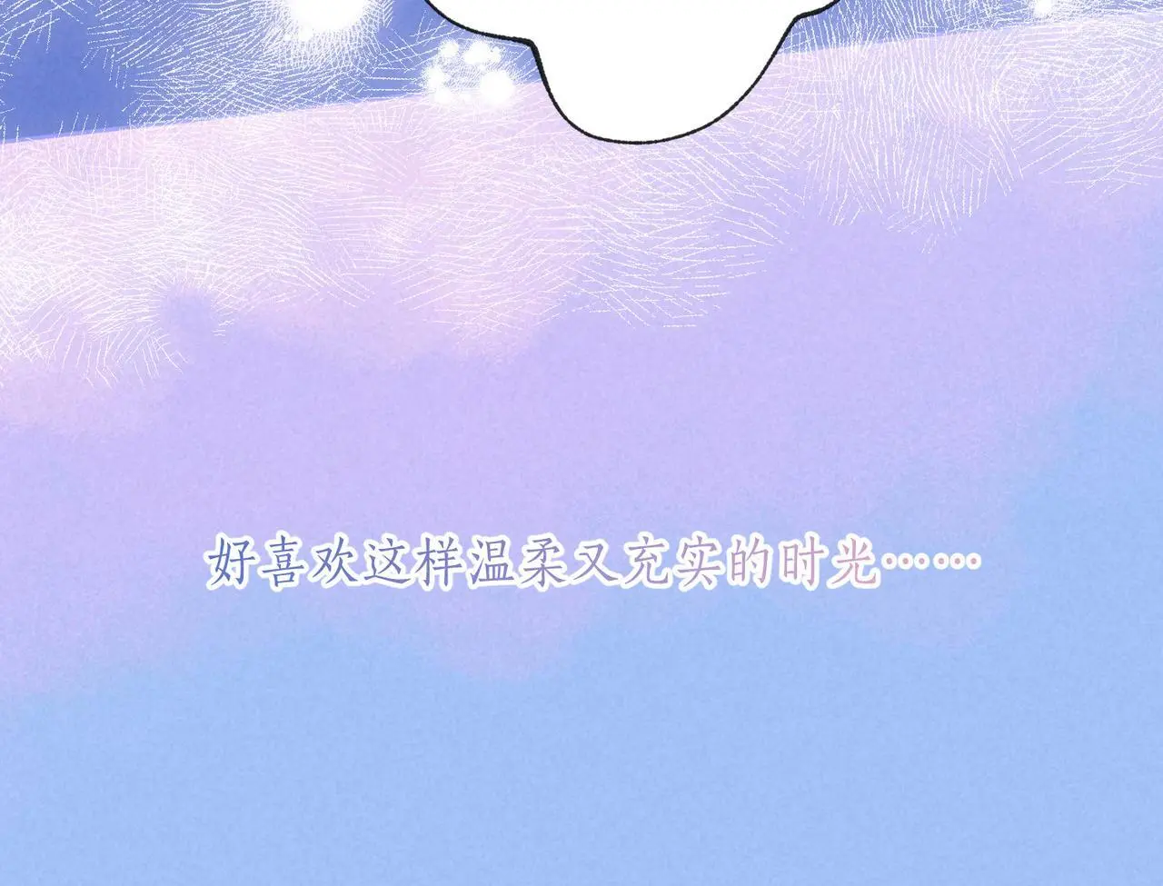 第54话 只有我17