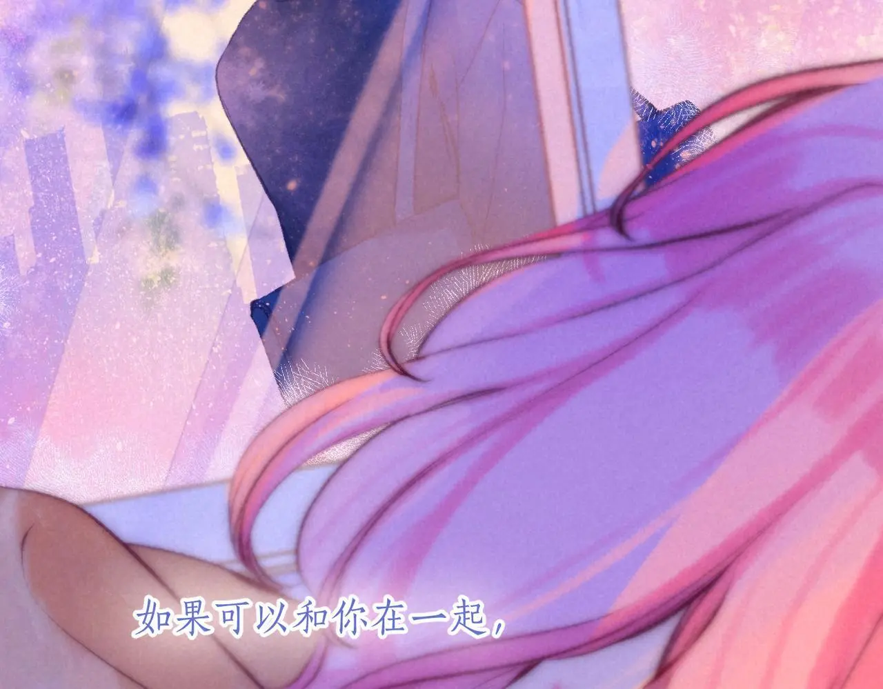 第57话 曾经想过84