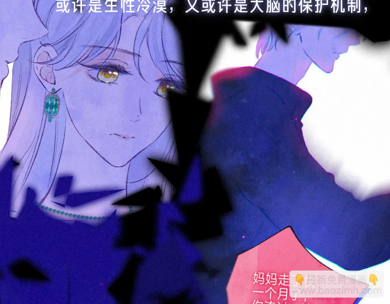 第49话 我想要的78