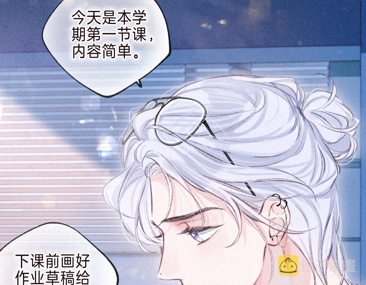 第2话 入怀86