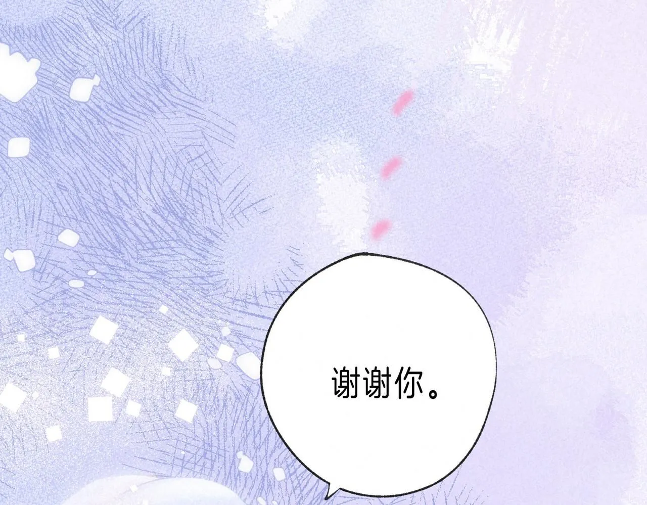第46话 温暖的刺94
