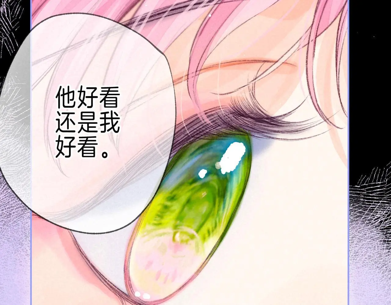 第56话 我最喜欢你38