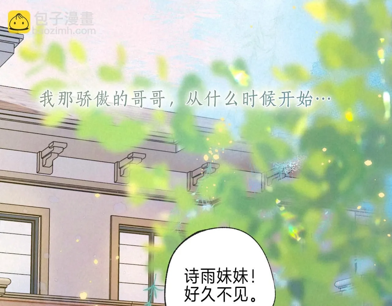 第43话 云泥之别84