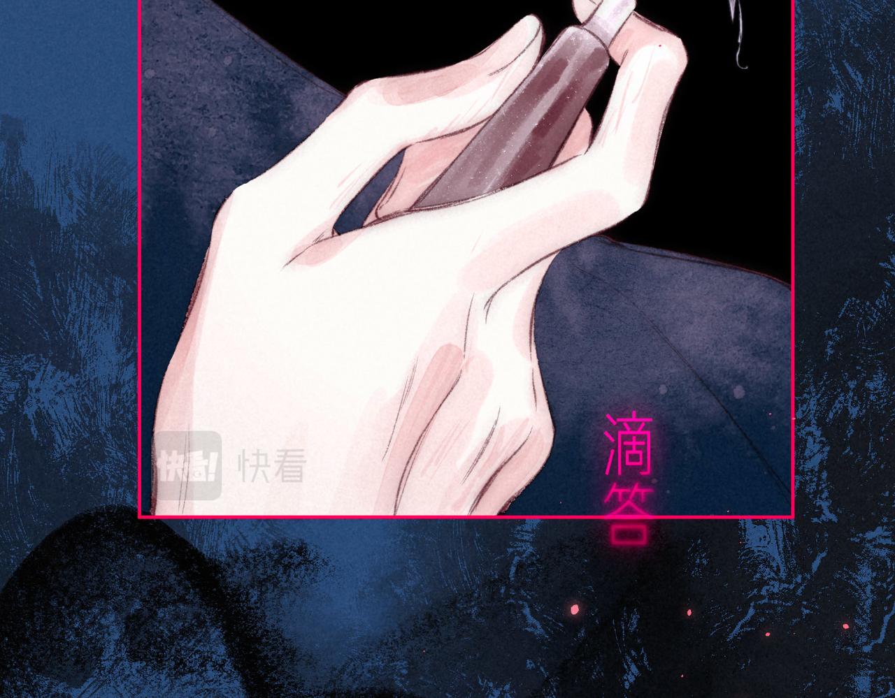 第9话 泥沼15