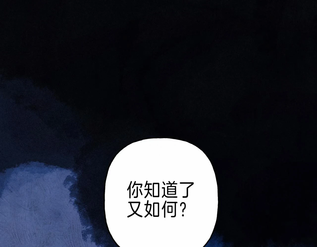 第26话 不配95