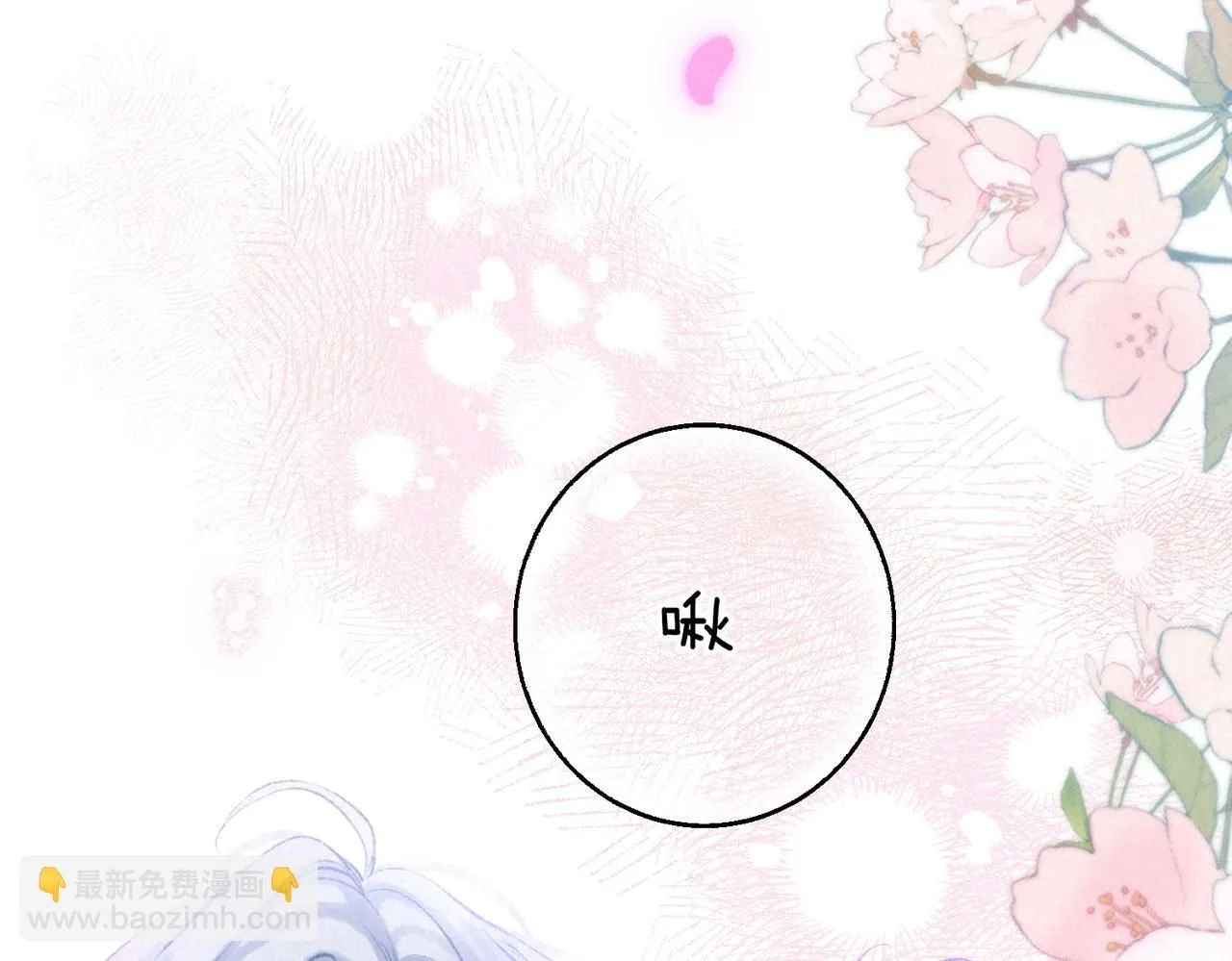 第47话 啄8