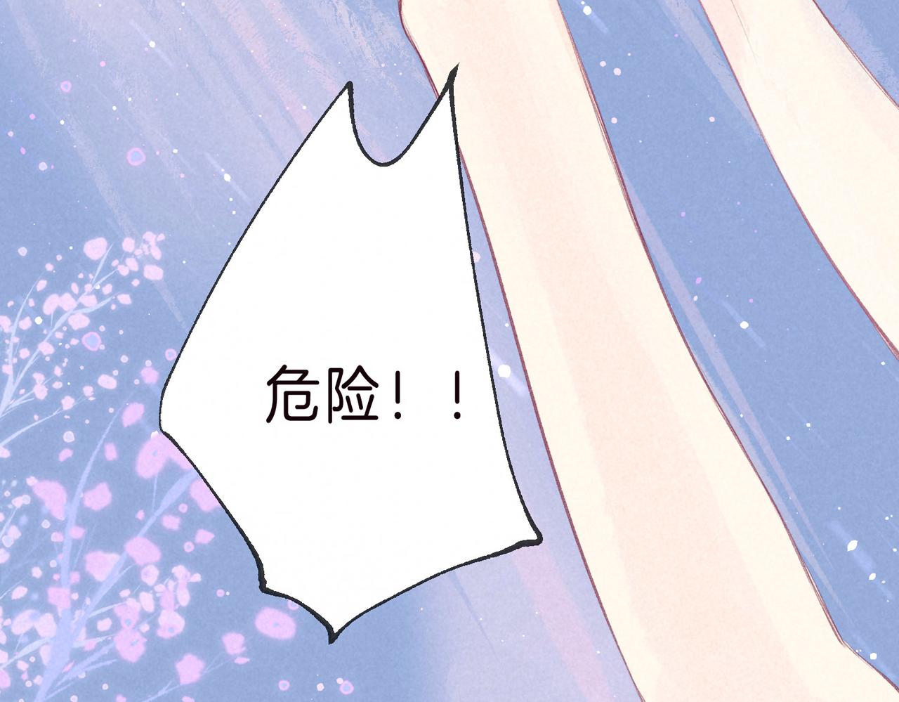 第2话 入怀48