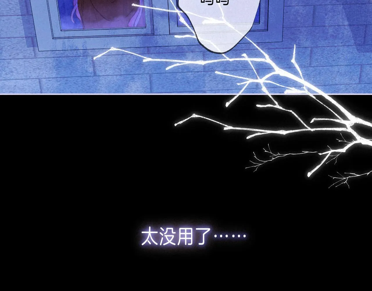 第48话 记忆中的爆竹声48