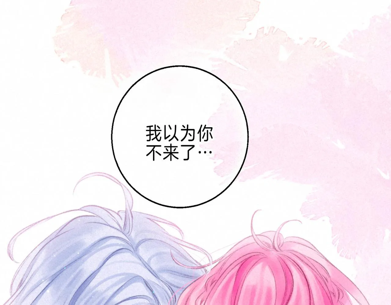 第33话 复苏89