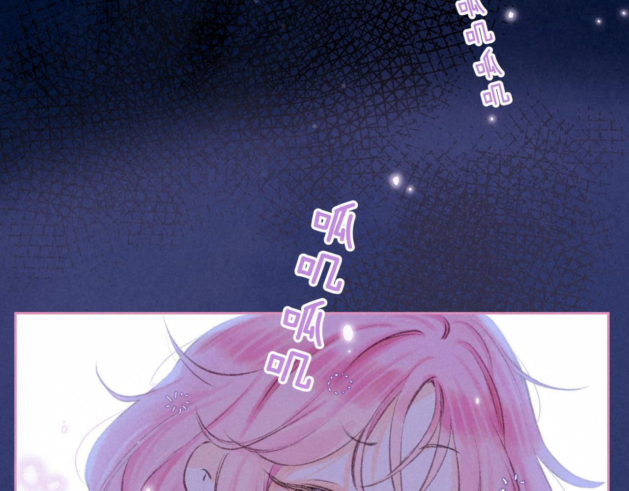 第3话 甜蜜的板机141