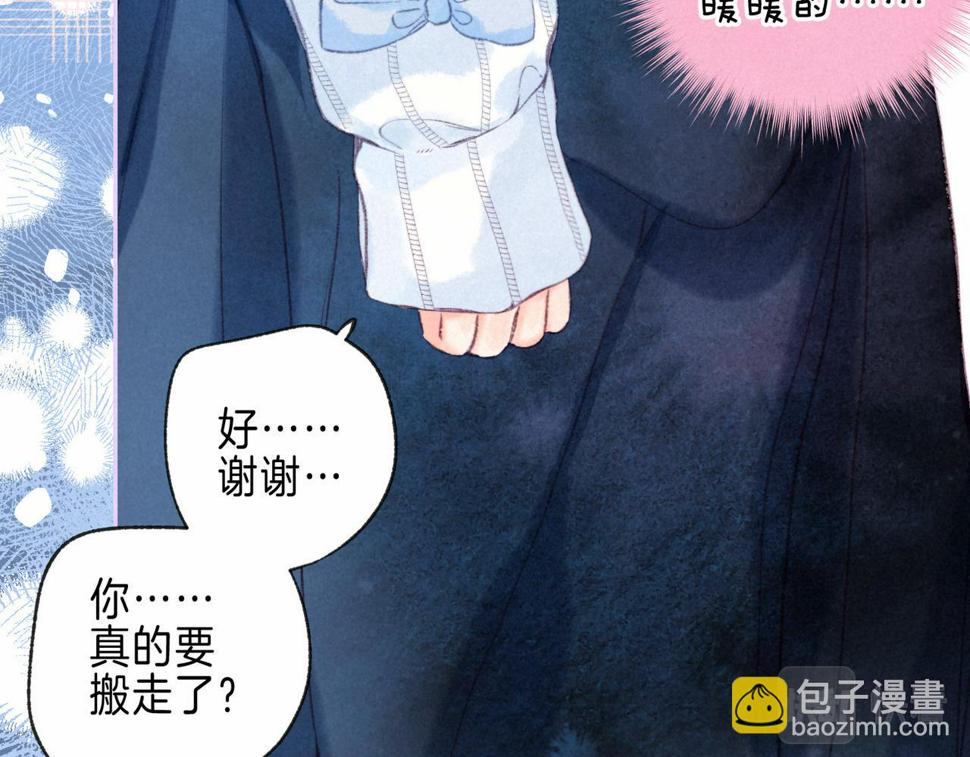 第30话 突袭10