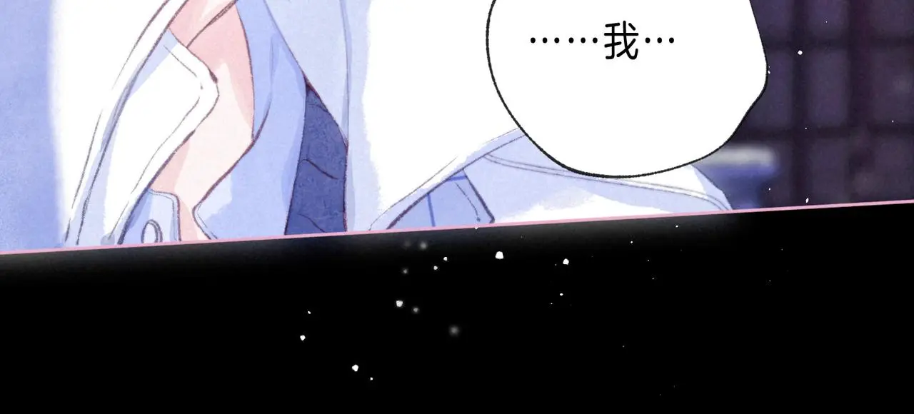 第50话 见家长？30