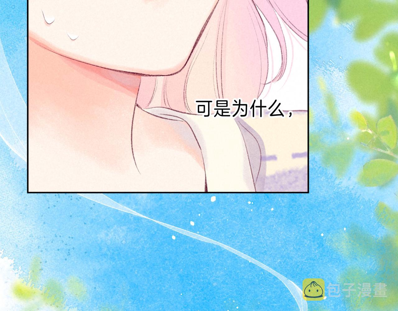 第5话 无法问出口的112