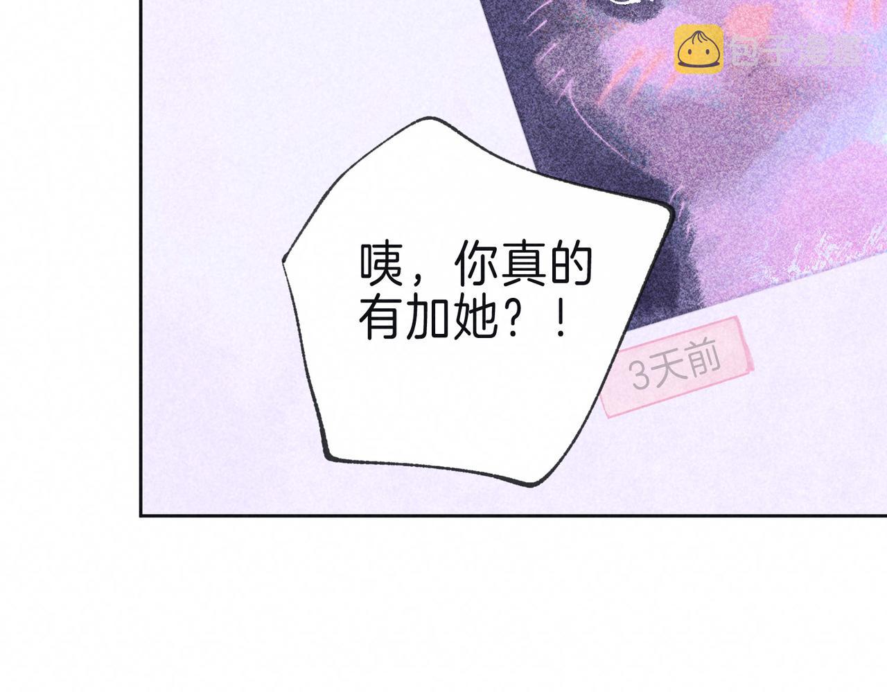 第8话 暴雨之夜20